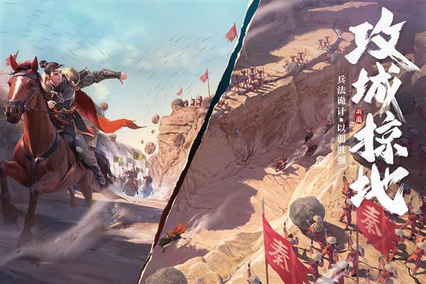 七雄纷争国际版 安卓版v2.8.0
